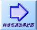 菈Pv