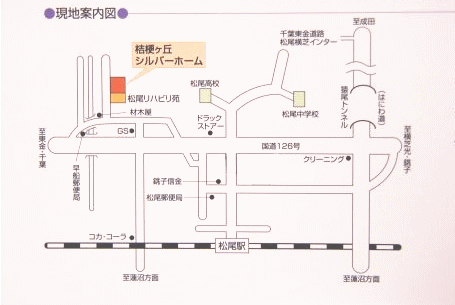 設備イメージ